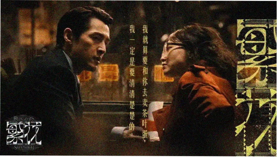 三年片段在线观看免费观看大全电影主视觉