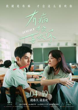 无声告白者在线观看免费观看