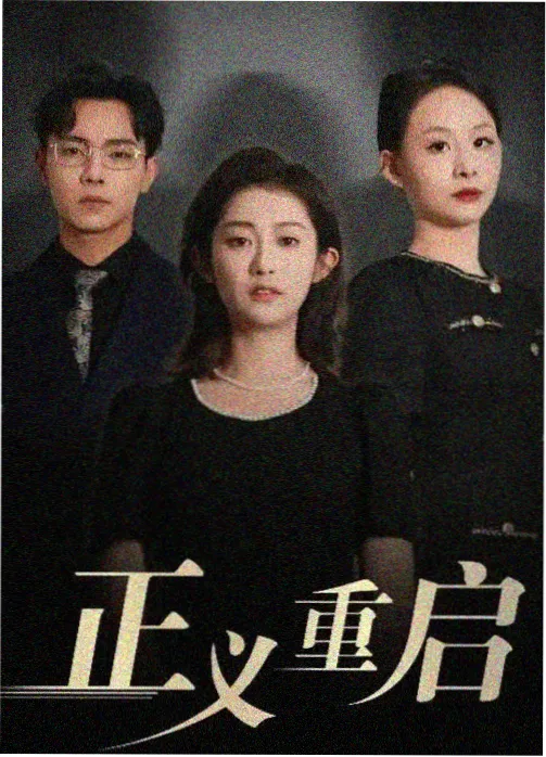 三年片段特别篇在线观看免费观看