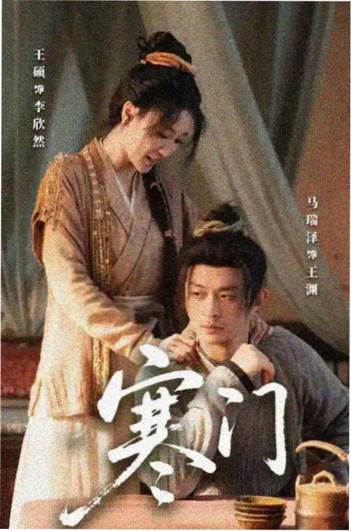 灰阶档案剧集免费观看全集