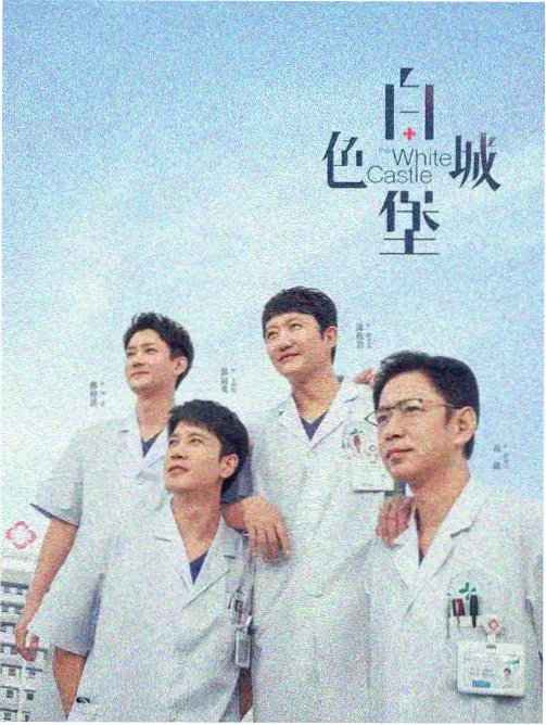 潮汐旅馆剧集在线观看