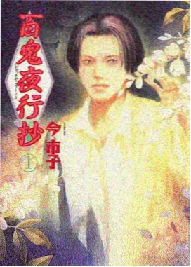 墨色黎明动漫在线观看免费观看