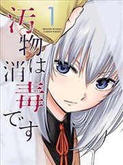 雨落无声漫画免费观看全集